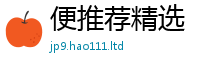 2025新澳门2025免费原料并2025年最新资料大全官网入口